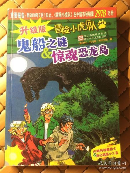 最终幻想15